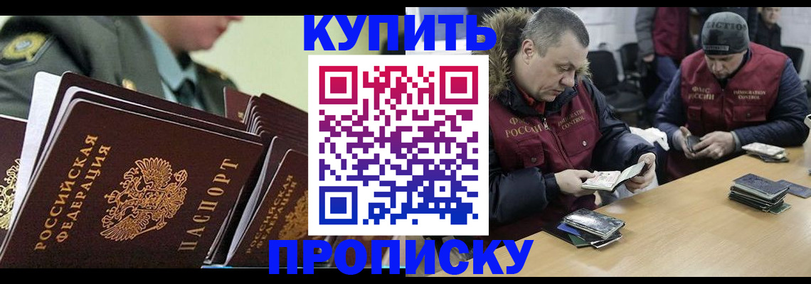 пропишу в квартире в Киришах